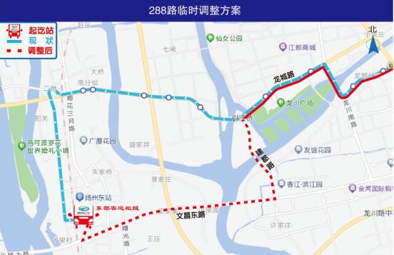 受万福快速路道路施工影响，5月9日起部分公交线路有调整2